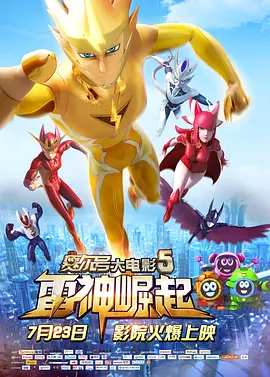 久久精品8